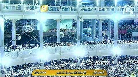 سورة الإسراء | ٧٠ - ٨٥ | خالد الغامدي