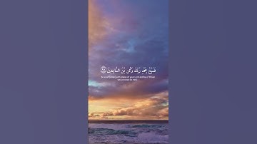 قران كريم (إنا كفيناك المستهزئين)