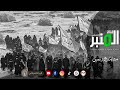 طريق المشاية من البصرة إلى كربلاء بث مباشر زيارة الأربعين الآن 4 صفر المظفر طريق المشاية من البصرة إلى كربلاء بث مباشر زيارة الأربعين الآن 4 صفر المظفر