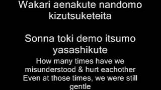 Gackt Last Song lyrics with english subs chords