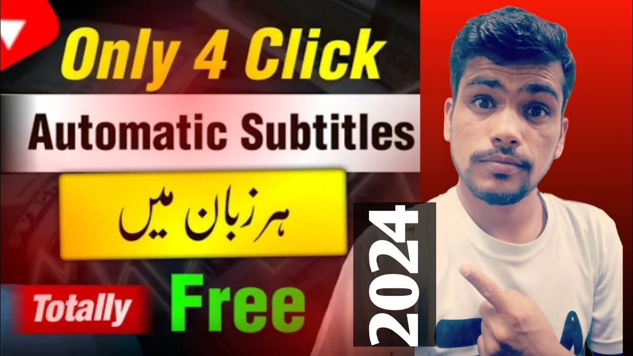 How To Make Subtitles For Youtube Videos In Urdu How To Add Urdu how-to-make-subtitles-for-youtube-videos-in-urdu-how-to-add-urdu