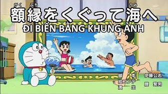 友情伝説ザ ドラえもんズ Youtube