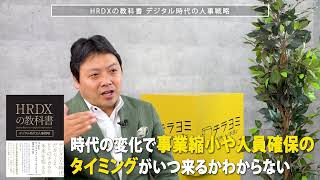 MBAの人材戦略　レア　絶版　本　デイビッド　ウルリッチ　日本能率協会 MBAの人材戦略 | デイビッド ウルリッチ, Ulrich,David, 祐良