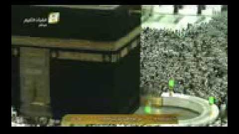 سورة البينة الشيخ د عبدالله الجهني عشاء السبت 13 ذوالقعدة 1438 ۿ الحرم المكي