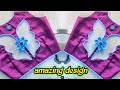 Beautiful designer butterfly back neck design | Cutting and stitching back neck design