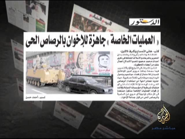 سكرتير التحرير ١٩-١١-٢٠١٣