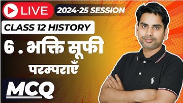 LIVE chapter 6 भक्ति सूफी परम्पराएँ  MCQ class 12 History important questions  2024-25
