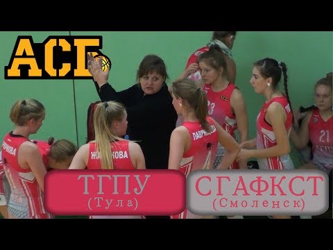 АСБ. ТГПУ Тула