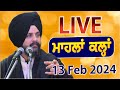 Live 13 feb 2024  mahlan kalan  moga  bhai sarbjit singh dhunda