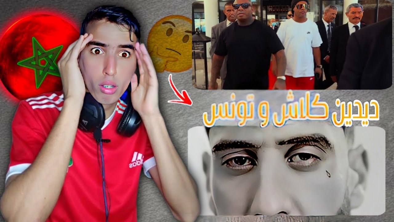 DIDINE CANON 16 | IAM K2 (MUSIC VIDEO)ردة فعل مغربي😱🇩🇿🇲🇦