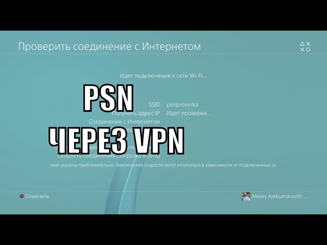 Make your ps4 download speed 100x faster - locedlab