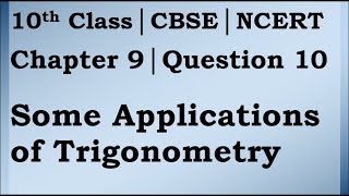 Class 10 Trigonometry Chapter 9 Question 10 | CBSE | NCERT BOOK