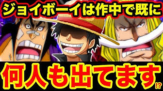 ワンピース1000話 Youtube