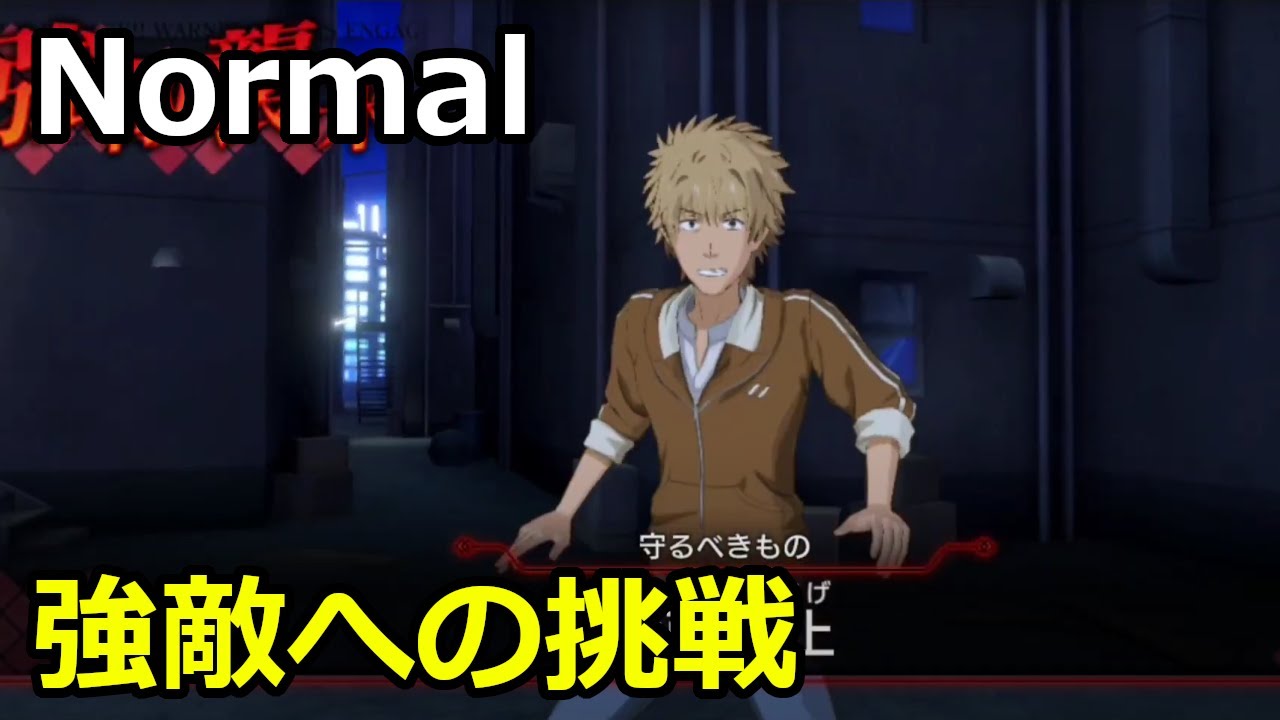 とあるif 強敵への挑戦 Normal 攻略 とある魔術の禁書目録 幻想収束 ゲーム実況 Youtube