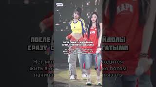 [#SHION] - бебе #chiguita #kpop #babymonster #перчик_тру_ахен #чикита #кэнни #кпоп #rge #on #shion