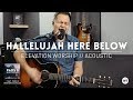Hallelujah Here Below - Elevation Worship - acoustic cover (feat. Pads 8: Wondrous Pads)