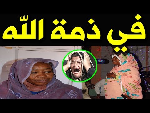 عـاجل وفــا ة الفنانة السودانية أم بلينة السنوسي ولــن تـصـدق سبب وفــا تـهـا في صــد مــة للجميع