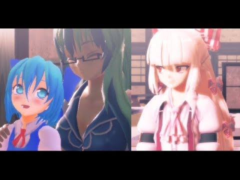 【東方MMD】チルノ・慧音・妹紅で骸骨楽団とリリアトレス