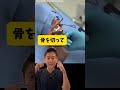 悩んでる方はご相談ください😌 #矯正 #ガミースマイル #蒲田 #整形 #美容整形