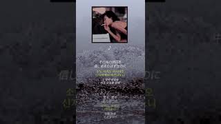 [1hour/1시간] 帰省 - 中森明菜(나카모리 아키나)