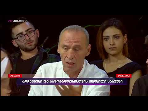 ზაზა კოლელიშვილი - კახა კალაძის მხარდამჭერი