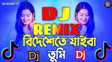 Bidheshete Jaiba (বিদেশেতে যাইবা) | Dj (Trance Remix) | Tiktok | Viral Video Song | Dj Dilip Roy