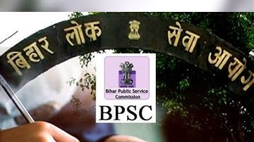 BPSC AAO Question 2022