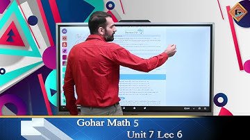 Gohar Mathematics 5|Unit 7|Lec 6|Exercise 7.2
