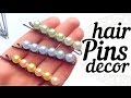 Декор невидимок | Украшение для волос | DIY Pearl Hair Pins