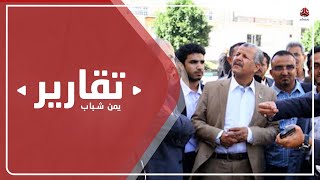مافيا الحارس القضائي .. تحقيق جديد يكشف بالأرقام لصوصية الحوثيين