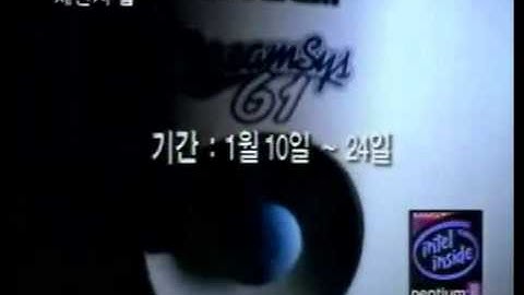 TG삼보컴퓨터 드림시스61 - 박찬호 (1997년)