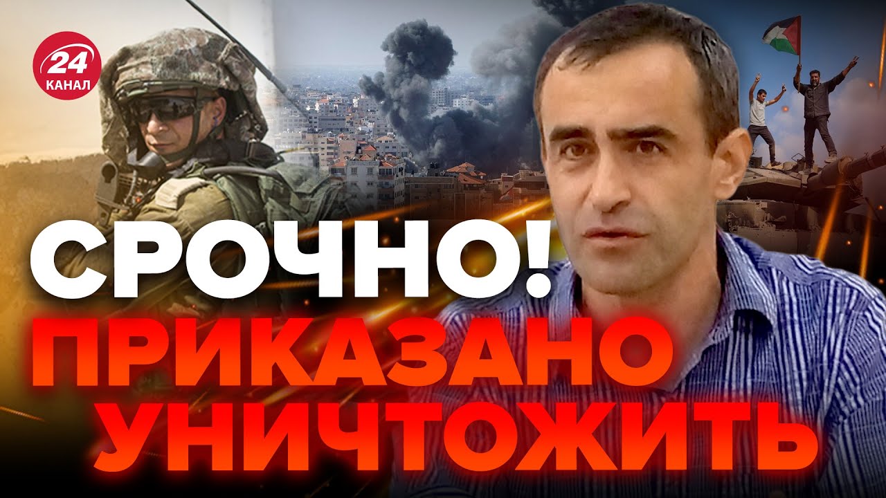 💥В ЭТИ ЧАСЫ! ЗАВЕРШАЮЩИЙ этап ЗАЧИСТКИ / ИЗРАИЛЬ начинает ВОЙНУ / Что ...