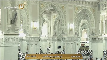 تلاوة خلابة للشيخ عبدالله الجهني من سورة آل عمران ١-١-١٤٤١ هـ