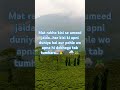 😆hass k jiyo😆#trending #darjeeling #darjeeling_tour #naturelovers #travel #shorts