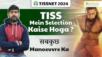 TISSNET 2024 - TISS Mein Selection Kaise Hoga ??? | Preparation | Study Materials | Watch Now