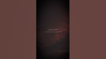 #سورة_الصافات #احمد_النفيس