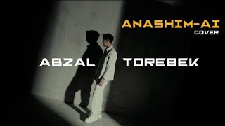 Абзал Төребек - Анашым ай (cover) 21 февраля 2024 г.