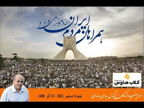 اعتراضات مردم اصفهان بسیار حیاتی است