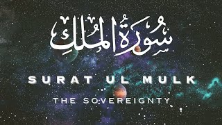 SURAT UL MULK (THE SOVEREIGNTY) |سورةالملك| Beautiful Recitation 💗