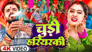 #Video | 2026 के बोलबम गीत | New Bolbam Song 2026 | Bolba...