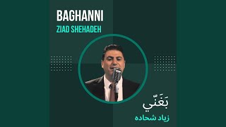 Download Lagu Laka Ya Sayyidi MP3