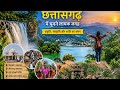 Chhattisgarh Mein Ghumne Layak Jagah 2026#cartoon #waterfall #love #cg #song #instagram #tr#love#cg 
