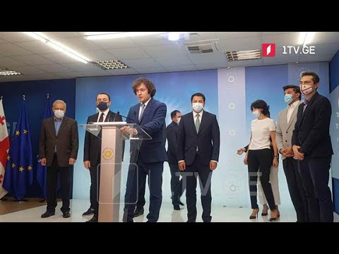 ანულირებული შეთანხმება - პოლიტიკური შეფასებები