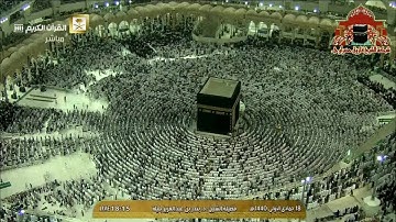 تلاوة بديعة من صلاة المغرب للشيخ بندر بليلة 18 جمادى الاولى 1440هـ