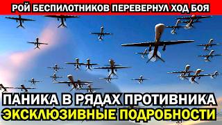 СТРАШНЫЕ ИТОГИ ТЯЖЕЛЕЙШЕЙ БИТВЫ. Танковый ад и сенсационные подробности от участников событий