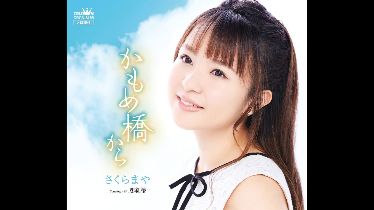 さくらまやは現在は日本大学法学部 自宅でサンドバッグを叩くのが趣味 銀鼠ニュース さくらまやは現在は日本大学法学部 自宅でサンドバッグを叩くのが趣味 銀鼠ニュース