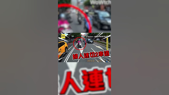 婦人鬼切遭撞質問是誰！阿伯30秒快嘴反嗆網看傻 @newsebc @WoWtchout #shorts