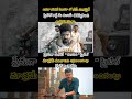 Thalapathy Vijay Rejects "Chief Minister" Title Card in Jana Nayagan To Respect Fans#shortsfeed