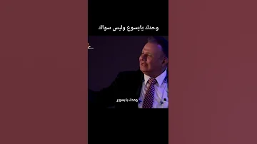 وحدك يايسوع وليس سواك ترانيم ترانيم مسيحية كورال سفينة الحب 