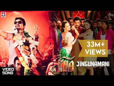 Jingunamani Full Song - Jilla Tamil Movie | Vijay | Kajal Aggarwal | Imman | Sunidhi | Ranjith